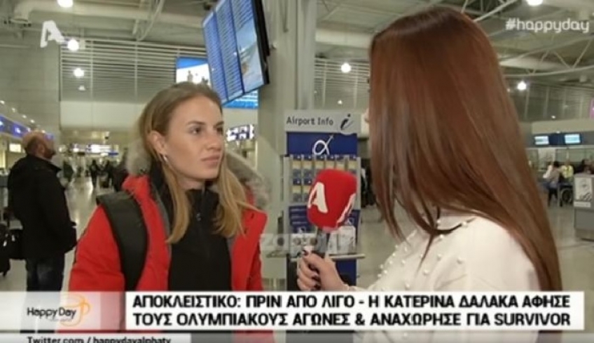 Κατερίνα Δαλάκα: Αποκαλύπτει για την αμοιβή της για το Survivor και τους λόγους που είπε το «ναι»!