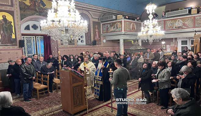 Ο Μητροπολίτης Αργολίδας τέλεσε την Δ’ Στάση των χαιρετισμών στο Λυγουριό Αργολίδας