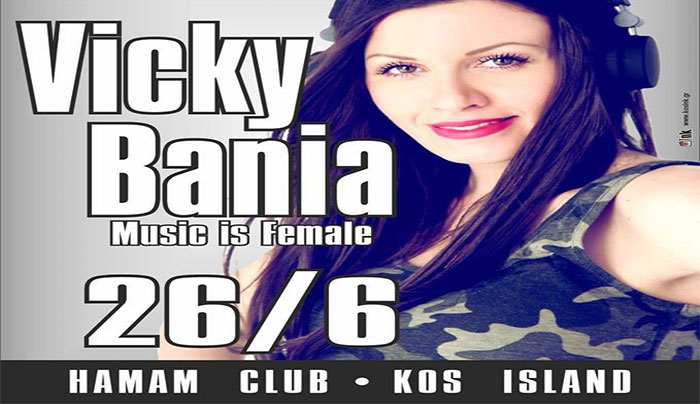 Η Vicky Bania στις 26/06 στο Hamam!