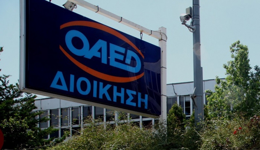 ΟΑΕΔ: Πρόσληψη 5.500 ανέργων στο δημόσιο με μισθό ως 1.140 ευρώ
