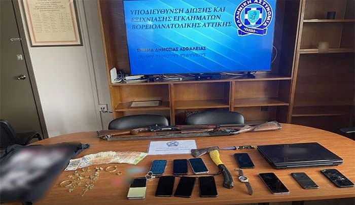 Εξαρθρώθηκε εγκληματική οργάνωση, που διέπραττε κλοπές και απάτες σε βάρος ηλικιωμένων, με το πρόσχημα υπαλλήλων του Δ.Ε.Δ.Δ.Η.Ε. και λογιστών