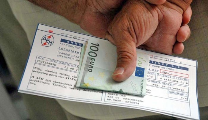 Μειωμένος ο επόμενος εκκαθαριστικός λογαριασμός της ΔΕΗ λόγω νέων αντικειμενικών