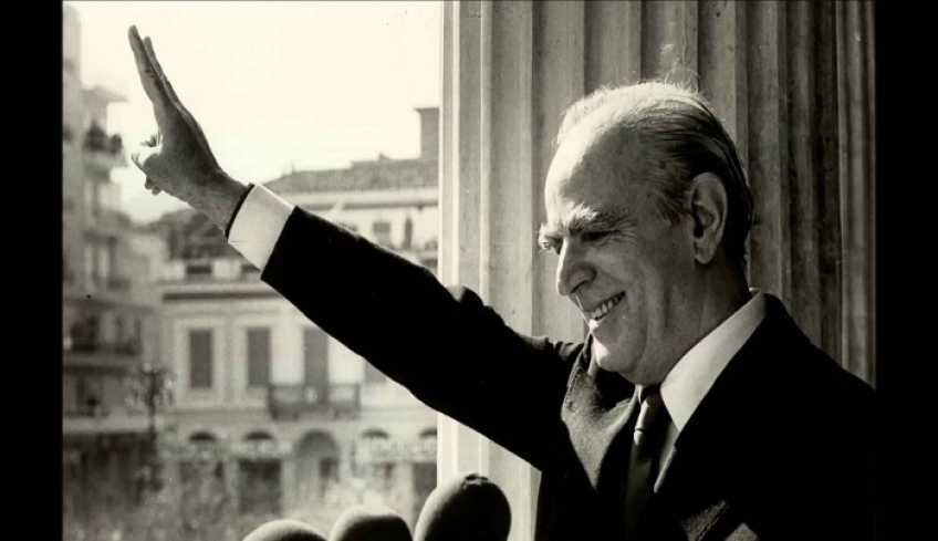 45 χρόνια ΝΔ: Η ιδρυτική διακήρυξη του Κωνσταντίνου Καραμανλή