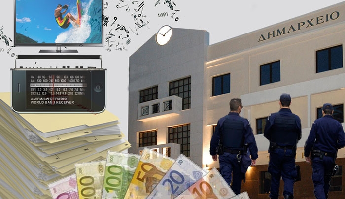 Αστυνομία: τέλος οι μηνύσεις "Δεν χρειάζονται άδεια μουσικών οργάνων" τα καταστήματα Εστίασης &amp; Αναψυχής