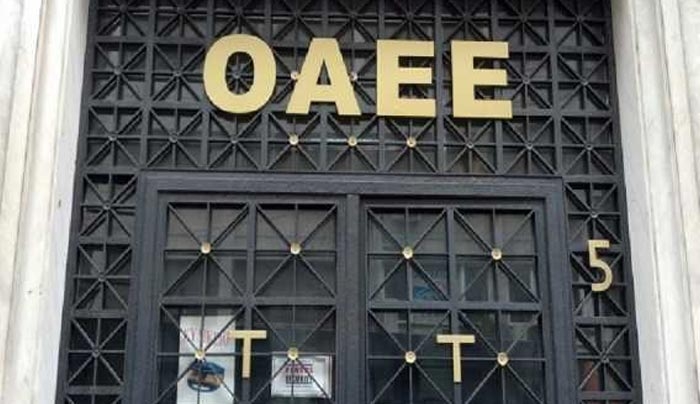 Κατέρρευσαν οι ρυθμίσεις οφειλών στον ΟΑΕΕ