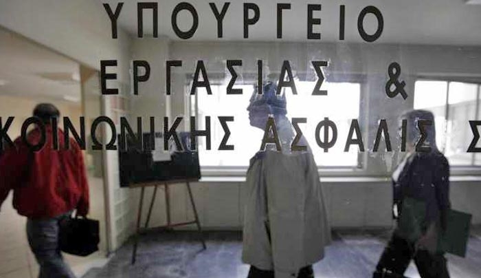 Ευνοϊκές ρυθμίσεις για τη διαδοχική ασφάλιση – Τι ισχύει για το Δημόσιο