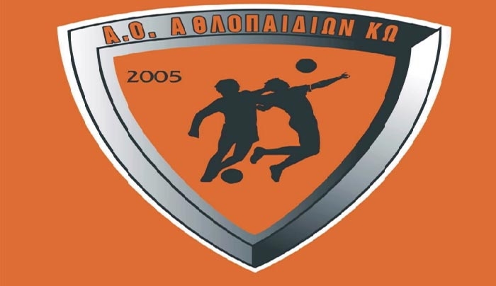 Την Πέμπτη έκανε πρεμιέρα η ομάδα νεανίδων του Α.Ο. Αθλοπαιδιών Κω