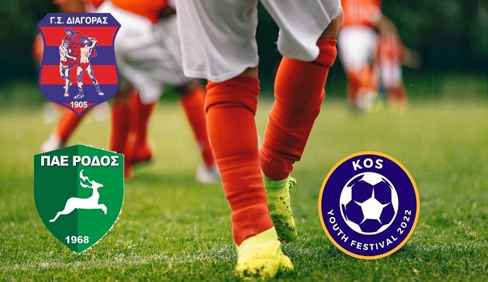 Διαγόρας και Ρόδος στο Kos Youth Festival 2022