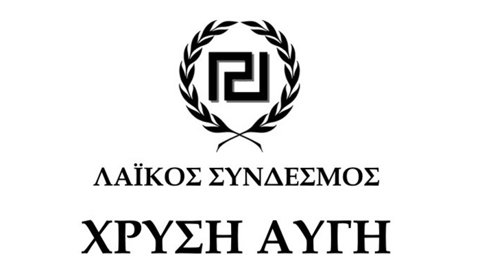 Δείτε του υποψηφίους με τη Χρυσή Αυγή για τα Δωδεκάνησα