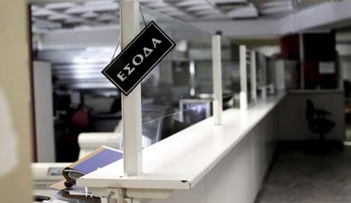 Μαζικές και αυτόματες κατασχέσεις προ των πυλών -Στήνουν υπερσύστημα παρακολούθησης οφειλών και οφειλετών