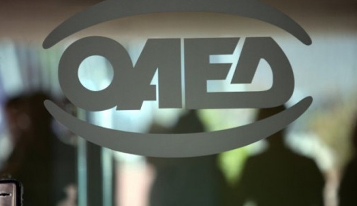 ΟΑΕΔ - Εποχικό επίδομα 2016: Τι πρέπει να γνωρίζετε [συμβουλές]