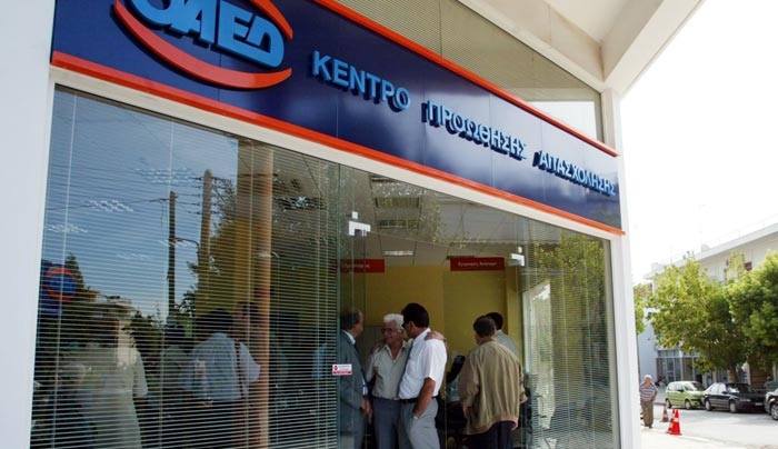 Πότε πληρώνεται το Δώρο Πάσχα ΟΑΕΔ και επίδομα ανεργίας