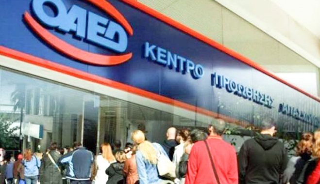 Αλλαγές και νέα προγράμματα του ΟΑΕΔ για ανέργους