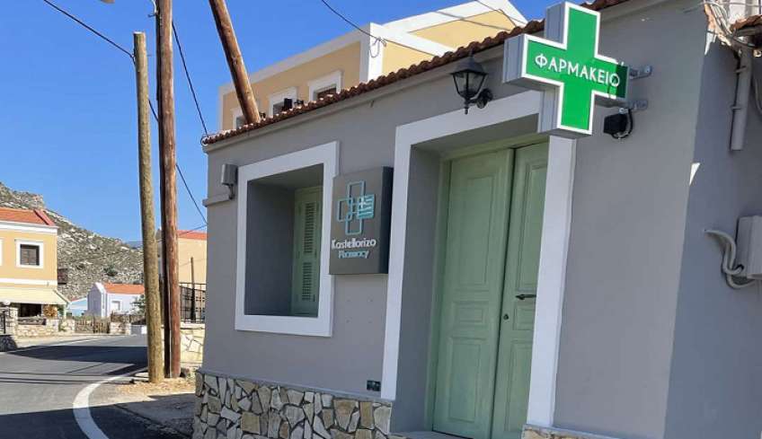 Συμπλήρωσε ένα χρόνο η λειτουργία φαρμακείου στο ακριτικό Καστελλόριζο