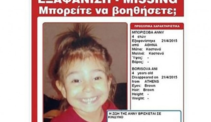 Νεκρή η 4χρονη Άννυ, δολοφονήθηκε από τον πατέρα της