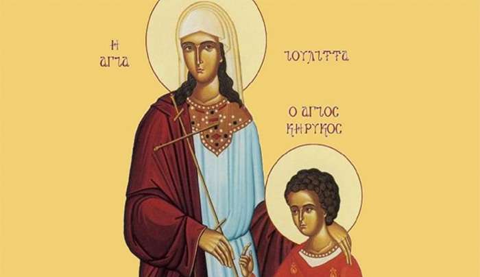 Εορτολόγιο 15 Ιουλίου: Ποιοι γιορτάζουν σήμερα