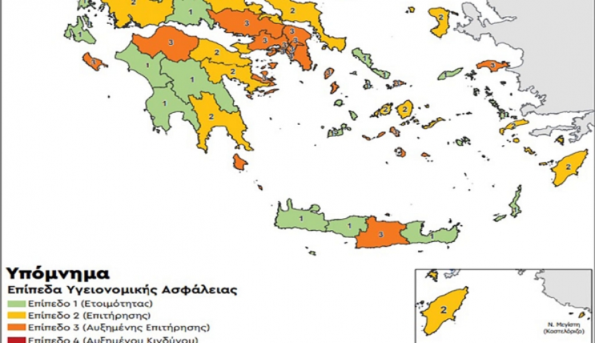 Ανά νησί και όχι ανά Περιφερειακή Ενότητα από την Τετάρτη το επίπεδο μέτρων
