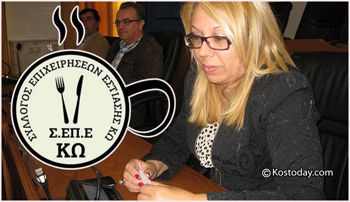 Εισήγηση του ΣΕΠΕΚΩ για το προσφυγικό πρόβλημα στην επιτροπή διαβούλευσης