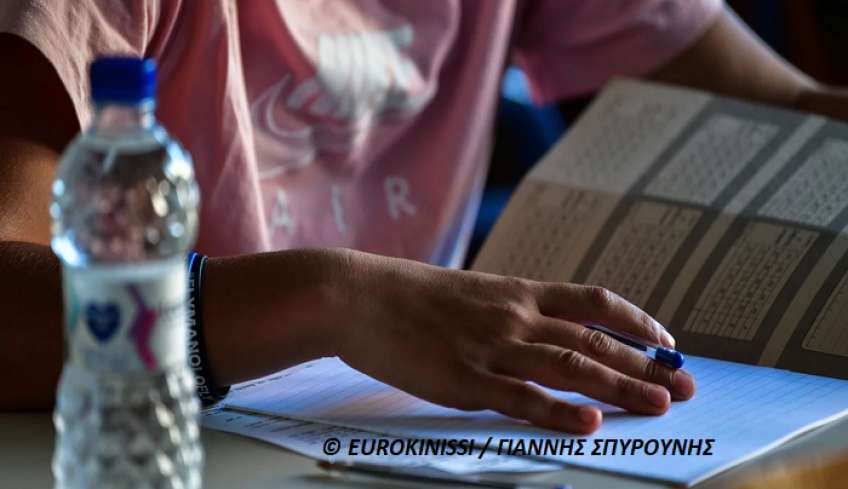 Αντίστροφη μέτρηση για τις Πανελλήνιες 2022 -Ξεκινούν στις 2 Ιουνίου, οι αλλαγές που ισχύουν φέτος