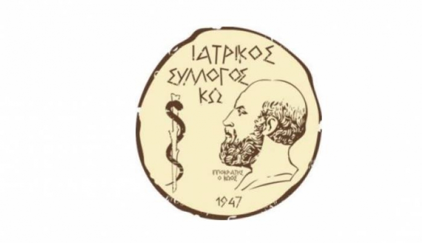 Συγκροτήθηκε σε σώμα το Νέο ΔΣ στον Ιατρικό Σύλλογο Κω με Πρόεδρο την Μαρία Φρατζάκη