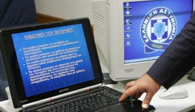 CYBERALERT: Η δίωξη Ηλεκτρονικού εγκλήματος προειδοποιεί για απάτη με προσφερόμενη εργασία