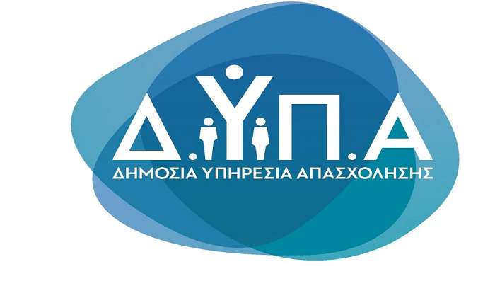 ΟΑΕΔ - ΔΥΠΑ: Πώς θα γίνουν οι πληρωμές στο εφάπαξ επίδομα 300€ για μακροχρόνια ανέργους