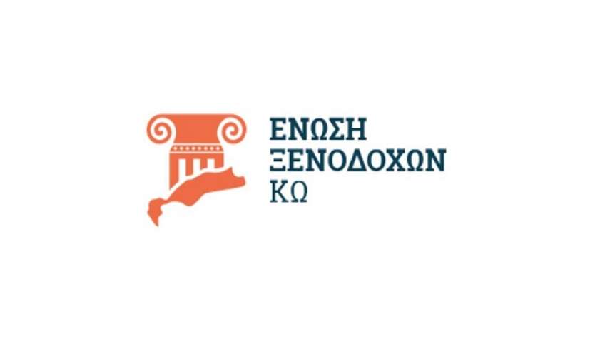 Η ετήσια τακτική εκλογοαπολογιστική συνέλευση της Ένωσης Ξενοδόχων Κω