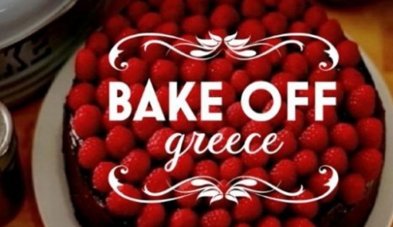Bake Off Greece: Αυτοί είναι οι 18 διαγωνιζόμενοι!