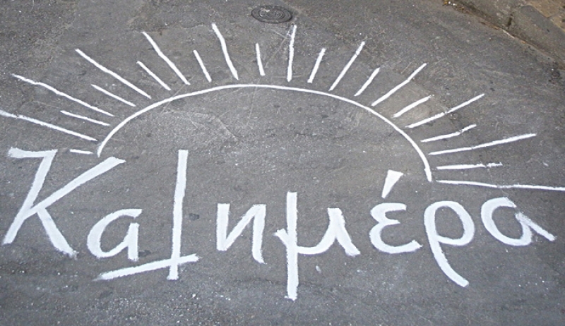 Ζυγέ, οικογενειακά θέματα θα επηρεάσουν τις ισορροπίες της ημέρας.