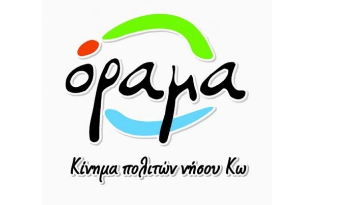 "Η ανικανότητα διαδέχεται το ψέμα… σας προκαλούμε να δώσετε στη δημοσιότητα το email που λέτε ότι στείλατε…"