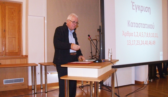 Ε.Ο. Χιονοδρομίας: Εγκρίθηκαν στο Μέτσοβο οι απολογισμοί 2014 και ο προϋπολογισμός 2015