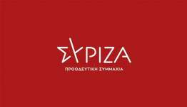 ΣΥΡΙΖΑ – Π.Σ.  Β. Δωδεκανήσου: Μήνυμα Πανελλαδικές 2026