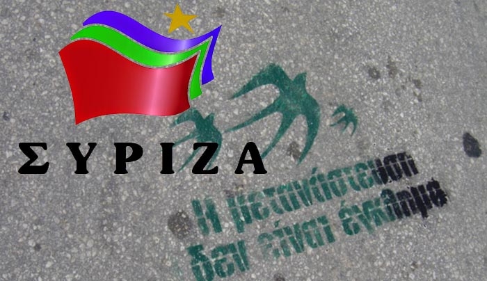 ΣΥΡΙΖΑ Κω: Σήμερα είναι η Παγκόσμια Ημέρα Μετανάστη... θα συνεχίζουμε να δηλώνουμε την συμπαράσταση και την αλληλεγγύη σε αυτούς τους ανθρώπους
