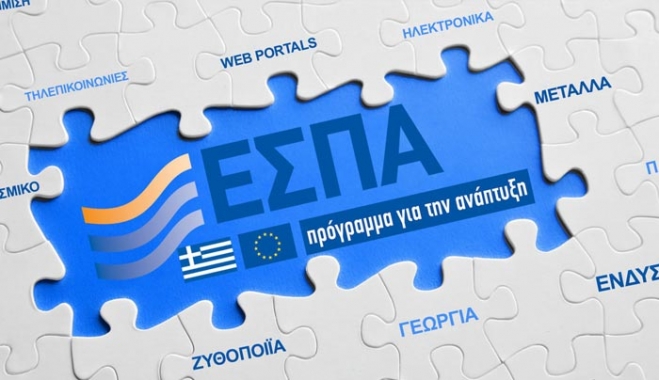 Νέα προγράμματα ΕΣΠΑ για δήμους, ΜμΕ και τουρισμό