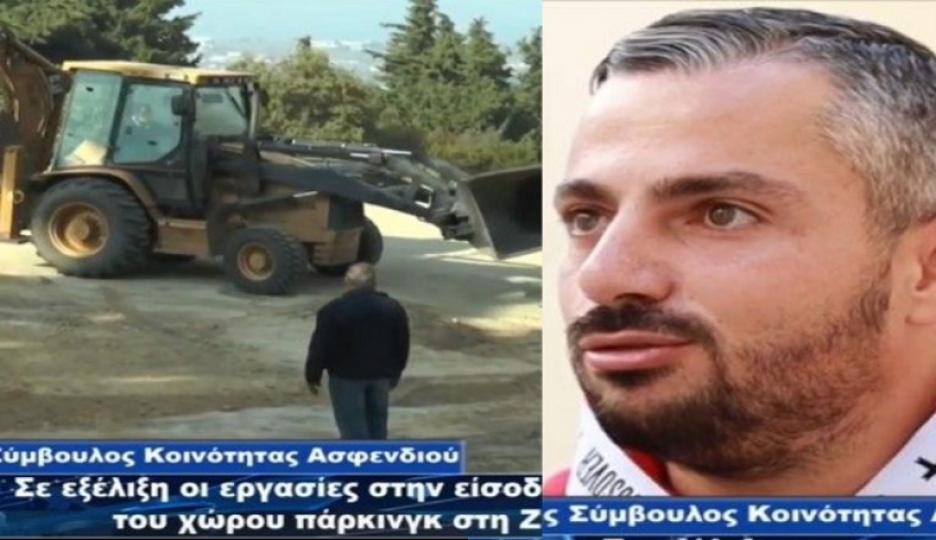 Σε εξέλιξη εργασίες που γίνονται στην είσοδο και έξοδο του χώρου στάθμευσης οχημάτων στη Ζιά