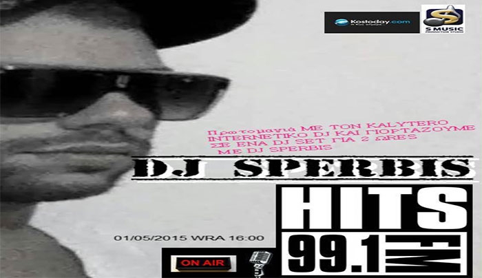 Ο Dj Sperbis την πρωτομαγιά σε ρυθμούς του "99,1 FM"!