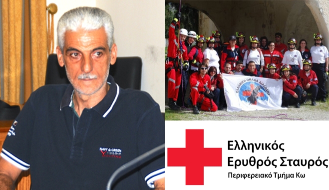 Θ. Μουζουράκης: Ευχαριστήριο σε Ερυθρό Σταυρό και Ελληνική Ομάδα Διάσωσης