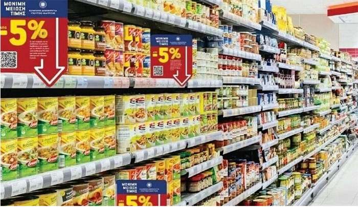 Έλεγχοι για τη «μόνιμη μείωση τιμής» στα σούπερ μάρκετ - Τι σχεδιάζεται για τις προσφορές