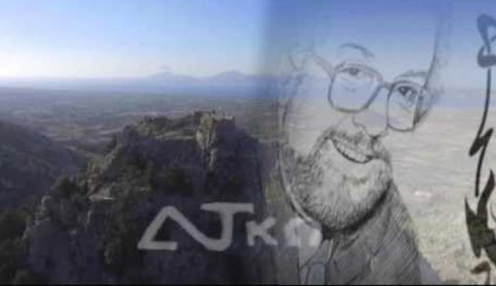 Βίντεο-Αφιέρωμα στον Γιάννη Ιωαννίδη