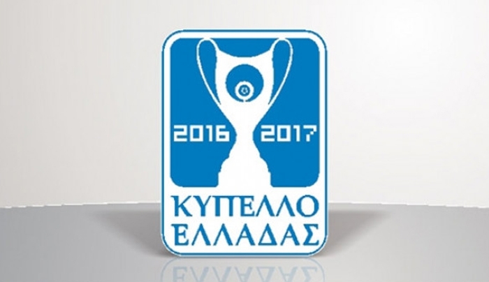 Κύπελλο Ελλάδας: Τα ζευγάρια των προημιτελικών!