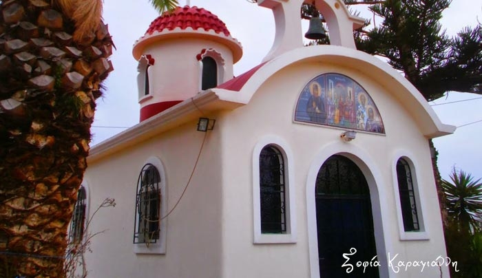 Η εορτή του Αγίου Εφραίμ στο Μαστιχάρι (πρόγραμμα)