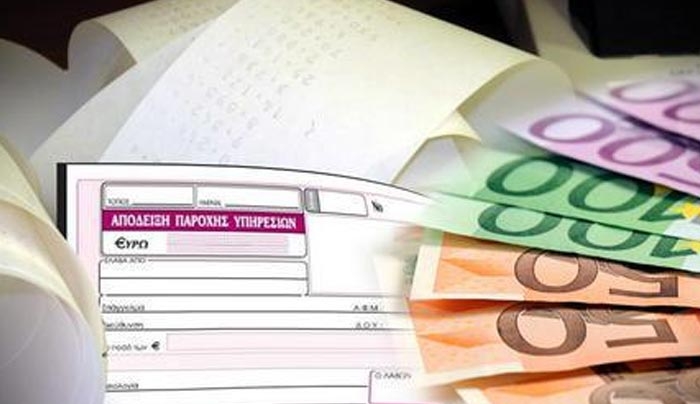 Κίνημα «κλείνω μπλοκάκια» στις εφορίες - Ουρές για να γλιτώσουν τις επιβαρύνσεις