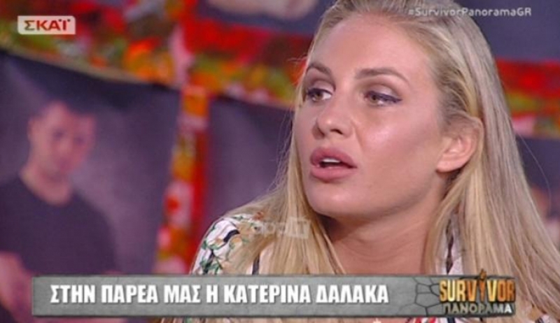 Κατερίνα Δαλάκα: «Όταν κάτι με ενοχλήσει δεν μπορώ να το κρύψω, έμαθα…»