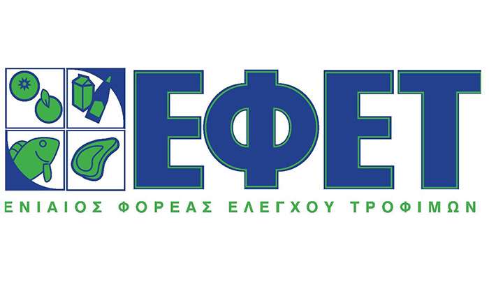 Ε.Φ.Ε.Τ: Ανάκληση μη Ασφαλούς τροφίμου