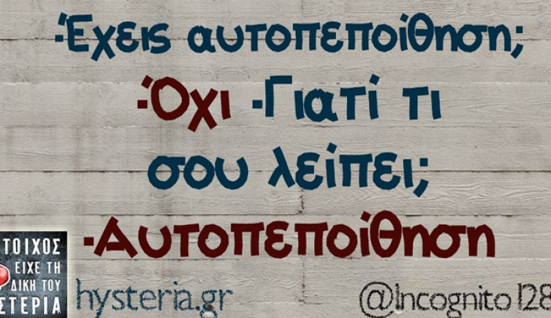 Ταύρε η Σελήνη έχει περάσει στο ζώδιο σου και σίγουρα θα σε γεμίσει με αυτοπεποίθηση.