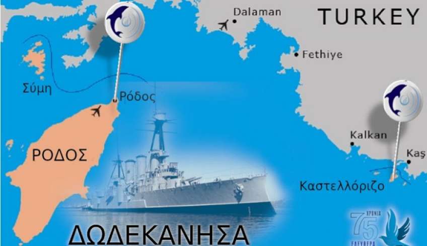 Το αφιέρωμα για το τελευταίο ταξίδι του θωρηκτού «Αβέρωφ» στα Δωδεκάνησα, έρχεται σε Ρόδο και Καστελλόριζο
