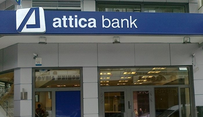 Τι αποκαλύπτει το πόρισμα-φωτιά για την Τράπεζα Αττικής