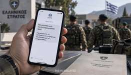 SMS επιστράτευσης σε χιλιάδες Έλληνες: Τι σημαίνουν και ποιοι μπορεί να κληθούν έως τα 60