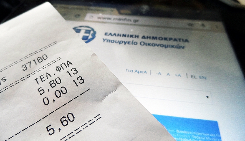 «Παγώνει» ο μειωμένος ΦΠΑ σε εστίαση, μεταφορές και τουριστικό πακέτο