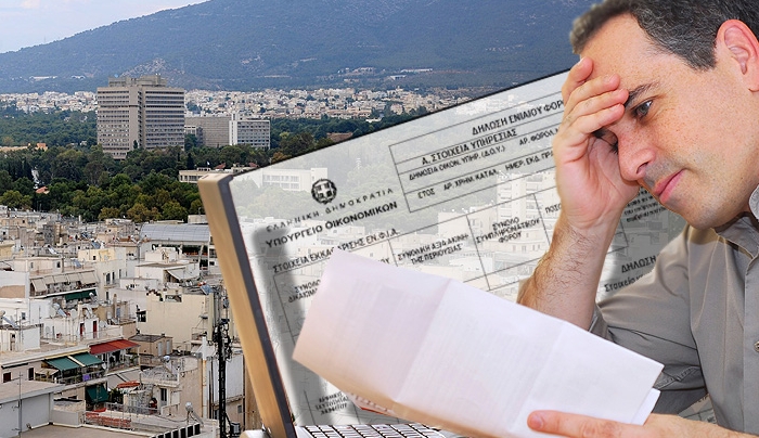 Ακίνητα: Νέοι φόροι - σοκ για ΕΝΦΙΑ και ενοίκια